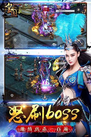 皇图最新版截图4