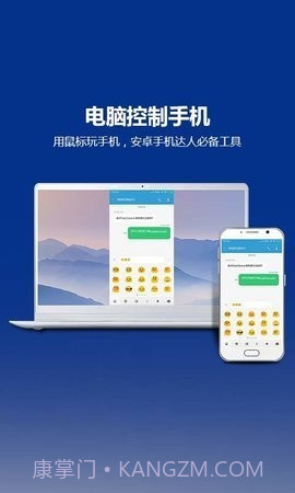 TC投屏截图2