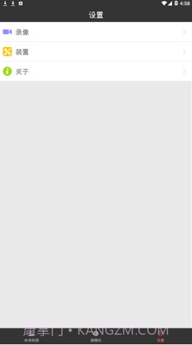 HZDVR行车记录仪(hzdvr行车记录仪联机)V1.2.1.1 安卓最新版截图1 HZDVR行车记录仪(hzdvr行车记录仪联机)V1.2.1.1 安卓最新版截图1