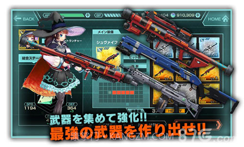 冻京Necro 绝命行动截图4 冻京Necro 绝命行动截图4