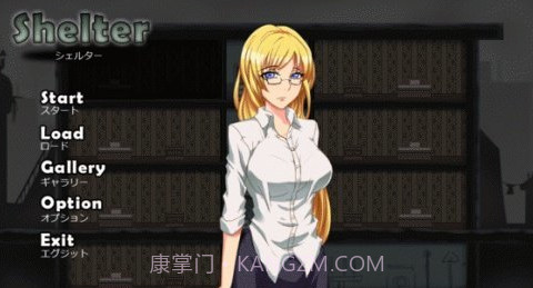 shelter避难所截图1