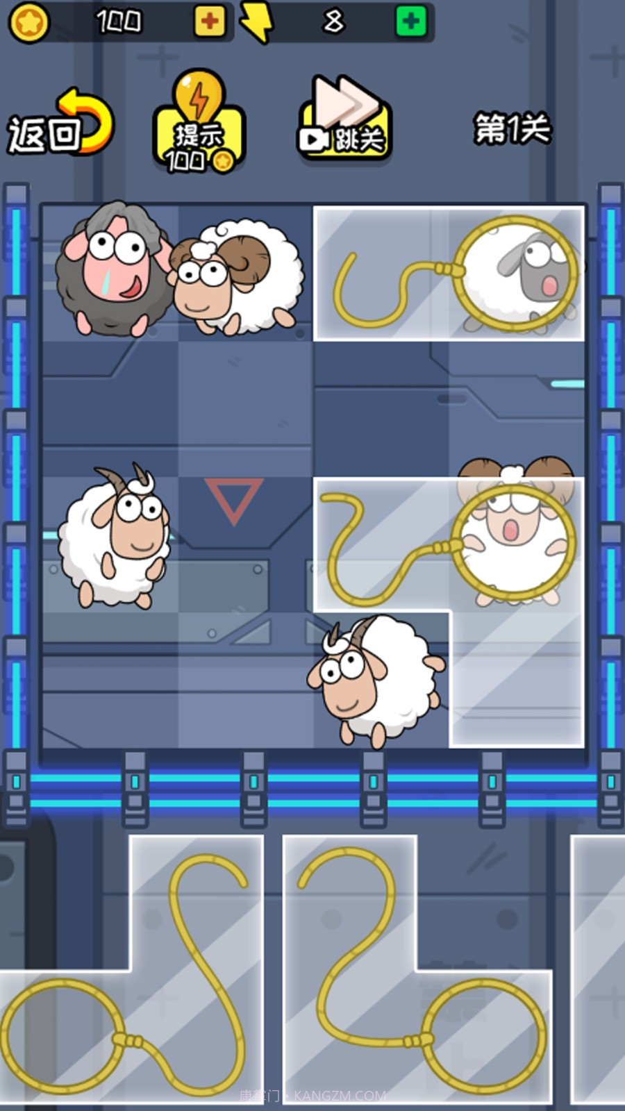 无敌的脑洞截图3