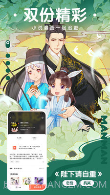 万画筒漫画截图3 万画筒漫画截图3