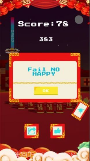 甩鞭炮BMOB游戏截图2 甩鞭炮BMOB游戏截图2