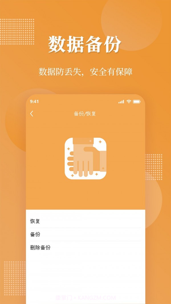 伪装相册截图5