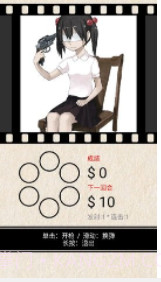 pennygirl截图2 pennygirl截图2