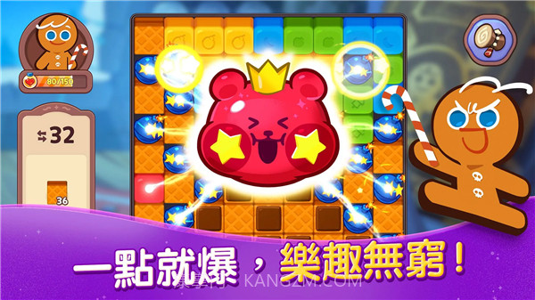 跑跑姜饼人女巫的城堡截图2