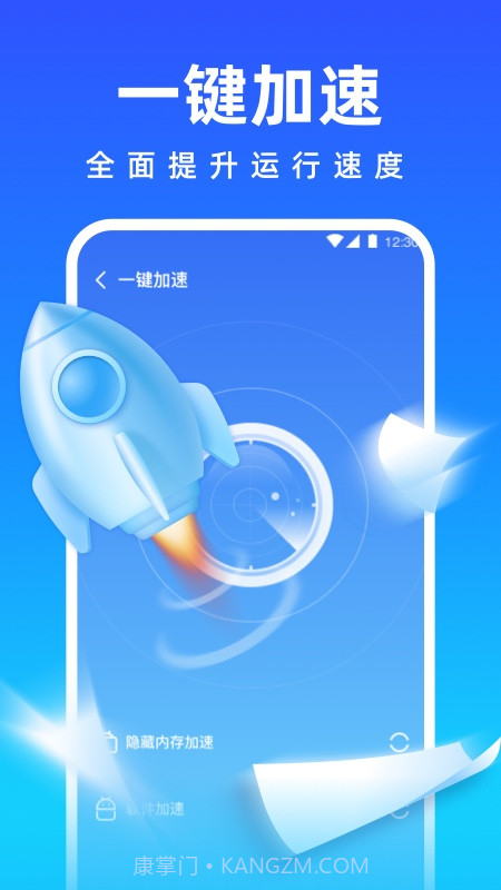 免费清理专家截图3 免费清理专家截图3