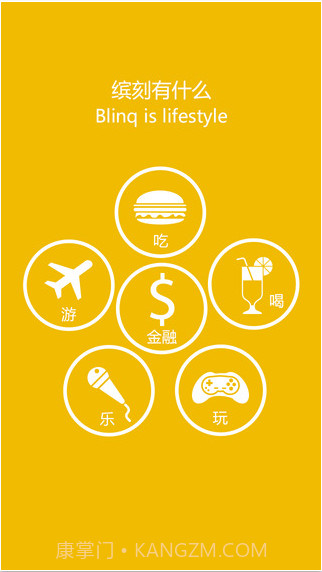 缤刻截图2 缤刻截图2