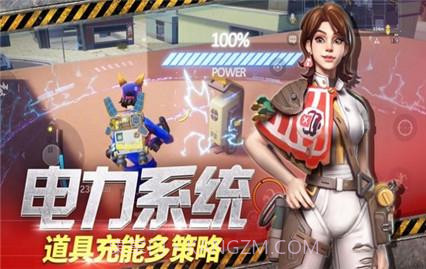 幸存者计划截图2 幸存者计划截图2