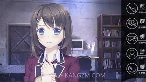 我和她的世界末日手机汉化版截图1