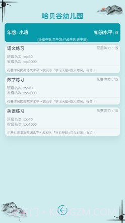 自由人生模拟Vip版本截图2 自由人生模拟Vip版本截图2