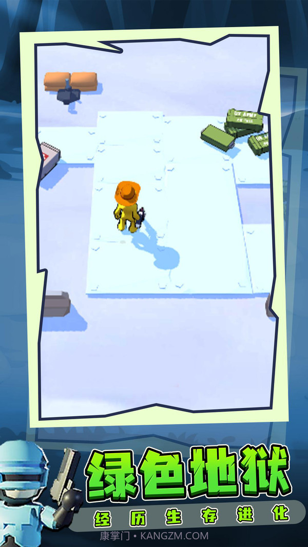 我的僵尸生存世界截图2