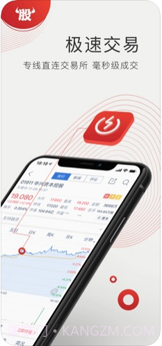 牛股王截图3 牛股王截图3