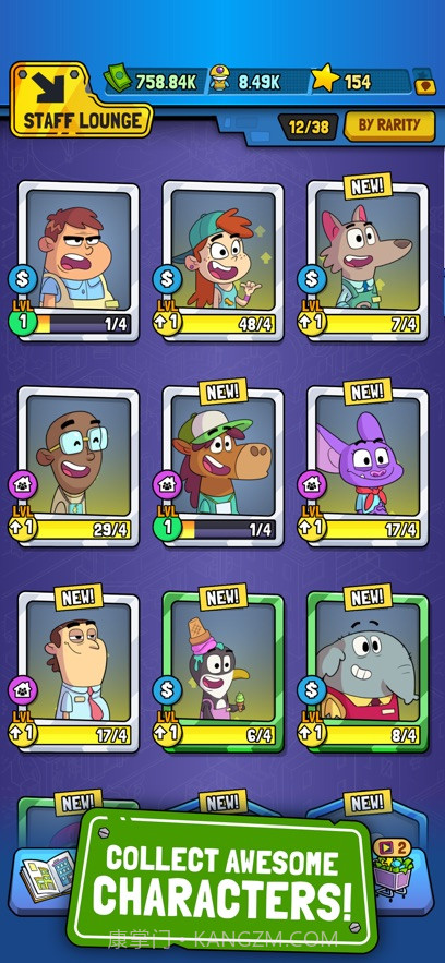 灾难小镇模拟器截图4