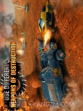 粉碎汽车3截图2