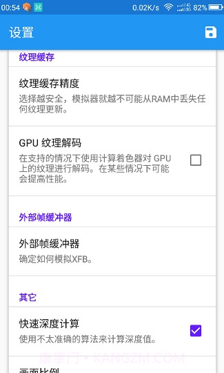 红海豚模拟器截图3 红海豚模拟器截图3