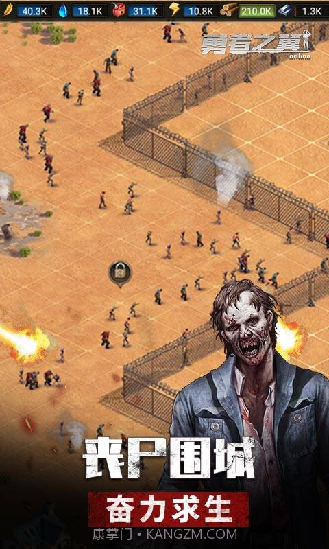 勇者之翼online截图4 勇者之翼online截图4