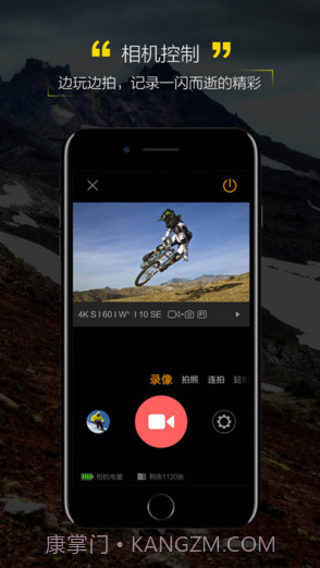 萤石运动截图3 萤石运动截图3