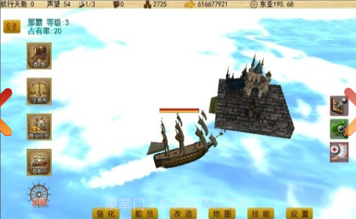 我的大航海截图3 我的大航海截图3