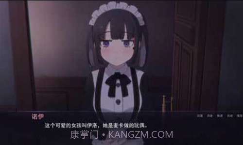 死神哪有这么萌截图1