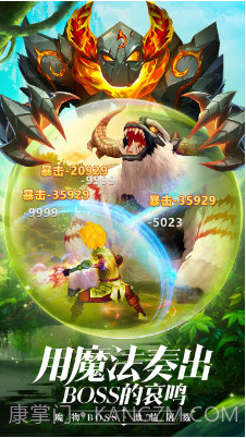 王者农药bt截图3