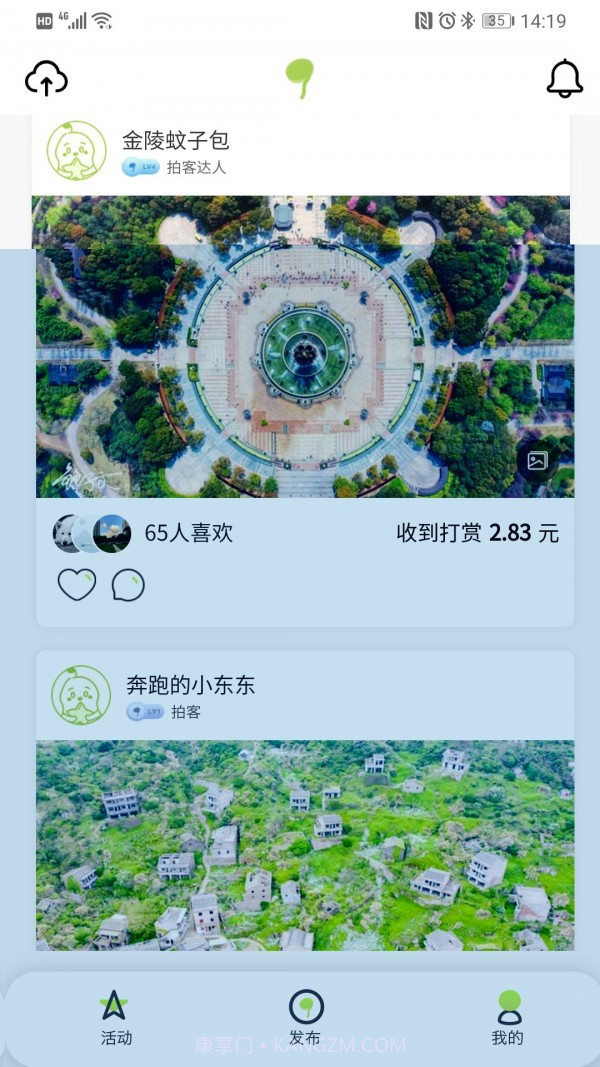 豆芽部落截图1 豆芽部落截图1
