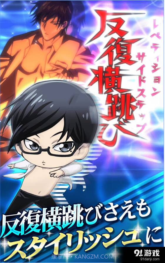 我叫坂本·秘技:空闲时间杀截图4 我叫坂本·秘技:空闲时间杀截图4