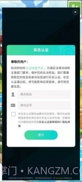我的牧场生活截图3 我的牧场生活截图3