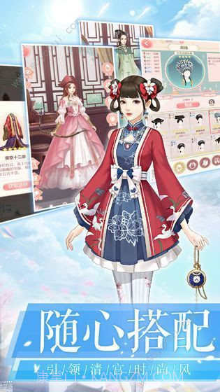 大清恋歌截图3 大清恋歌截图3