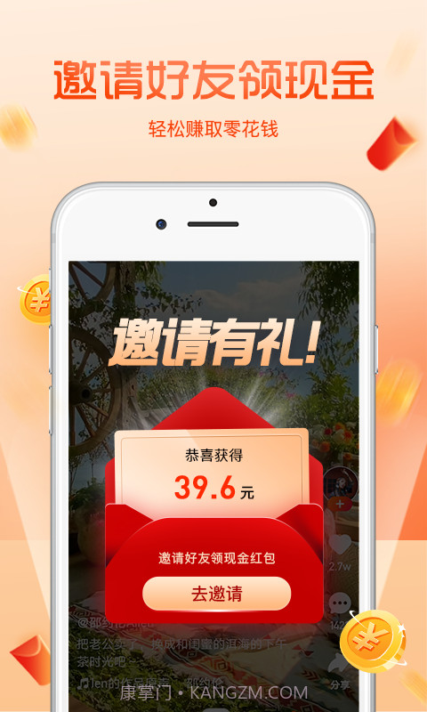 看看短视频截图2 看看短视频截图2