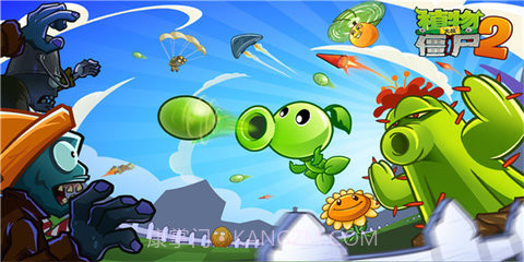 pvz2FBI探员追风截图3