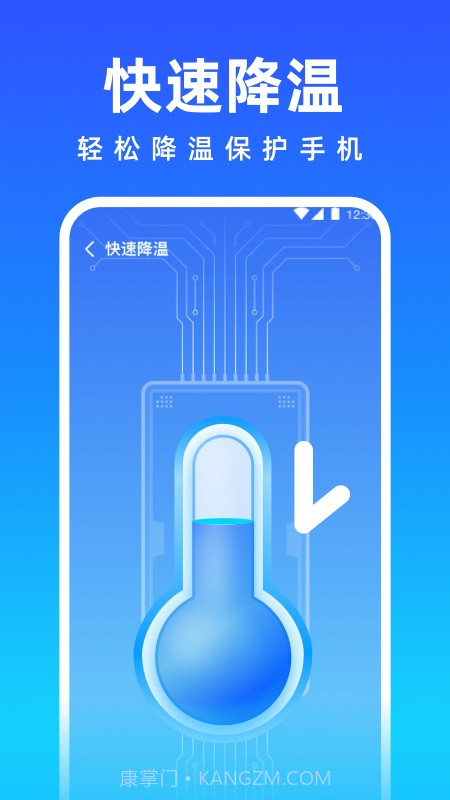 免费清理专家截图5 免费清理专家截图5