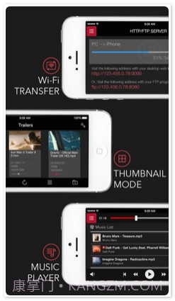 AVPlayer 超强媒体播放器截图4 AVPlayer 超强媒体播放器截图4