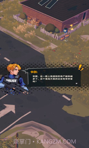 末日突击队截图2 末日突击队截图2