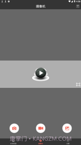 HZDVR行车记录仪(hzdvr行车记录仪联机)V1.2.1.1 安卓最新版截图2 HZDVR行车记录仪(hzdvr行车记录仪联机)V1.2.1.1 安卓最新版截图2