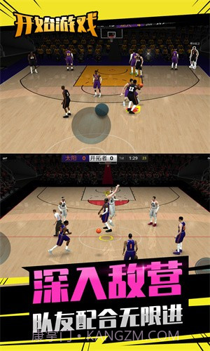 投球向前冲截图3 投球向前冲截图3