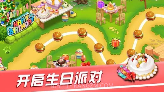 美食餐厅汉堡饮料店截图2