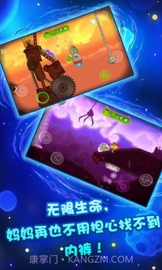 咔布咔找内裤2内购下载V3.5.0 最新截图2 咔布咔找内裤2内购下载V3.5.0 最新截图2