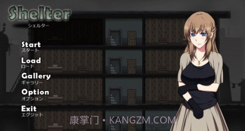 shelter避难所截图2