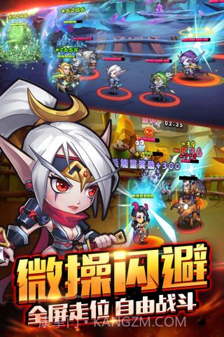 暴走萌部落2截图1 暴走萌部落2截图1