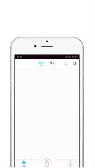 procreate华为平板截图2