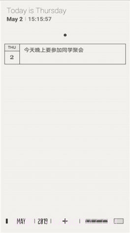 A4笔记记录截图1