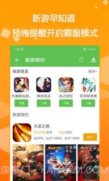 吾爱游戏宝盒apk截图3 吾爱游戏宝盒apk截图3