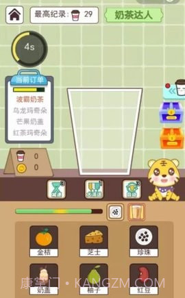 全民做奶茶(微信小程序)截图2 全民做奶茶(微信小程序)截图2