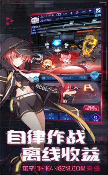 三国美少女截图3 三国美少女截图3