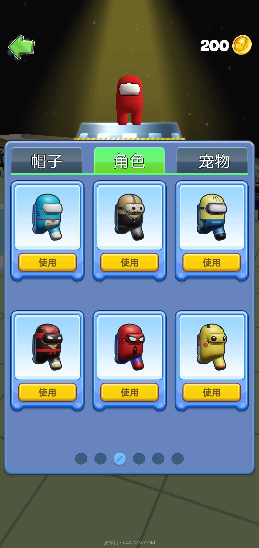 太空大乱斗 无限金币版截图5 太空大乱斗 无限金币版截图5