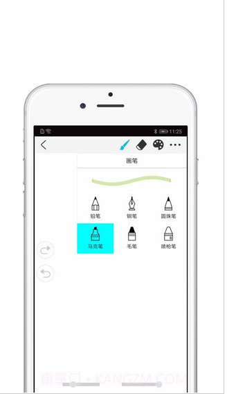 procreate华为平板截图1