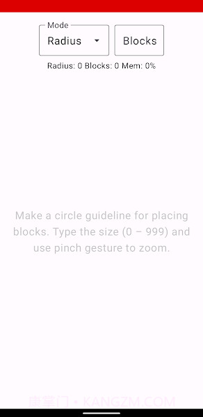 像素圆生成器截图1 像素圆生成器截图1