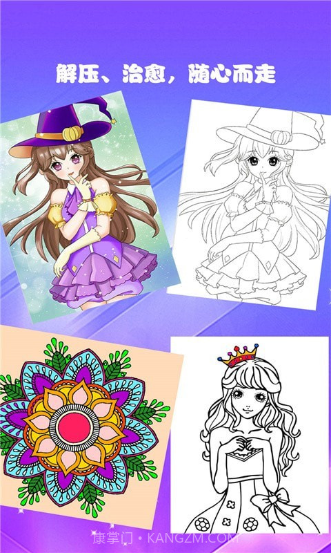 像素涂色填色世界截图3